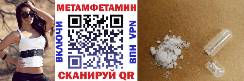 блэк спрут ССЫЛКА  Пушкино  Амфетамин 97%  закладка 