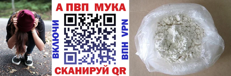 mega маркетплейс  что такое наркотик  Пушкино  Alpha-PVP Crystall 