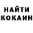 Кокаин Fish Scale Xrustik Tv