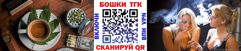 Еда ТГК марихуана  мега ТОР  Пушкино 