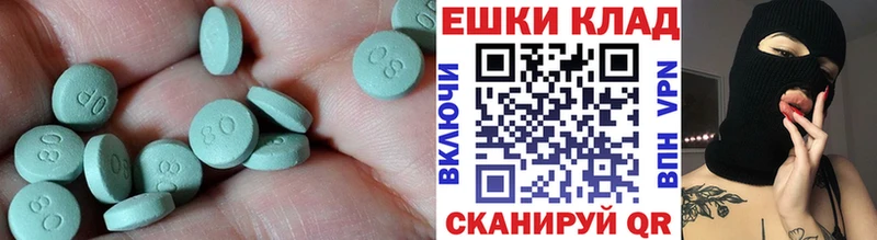 mega зеркало  Пушкино  ЭКСТАЗИ VHQ 