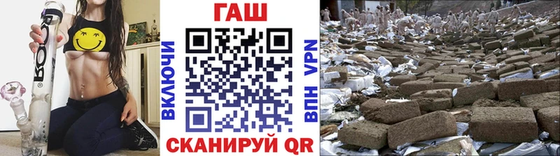 Гашиш хэш  купить   Пушкино 