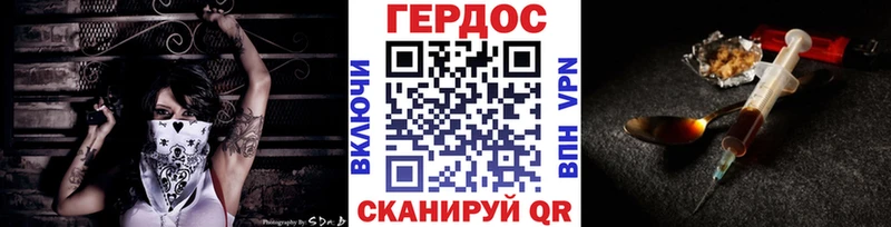 наркошоп  нарко площадка состав  блэк спрут tor  ГЕРОИН белый  Пушкино 