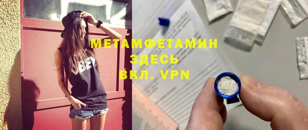 скорость Балахна