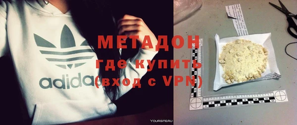 мяу мяу мука Аркадак