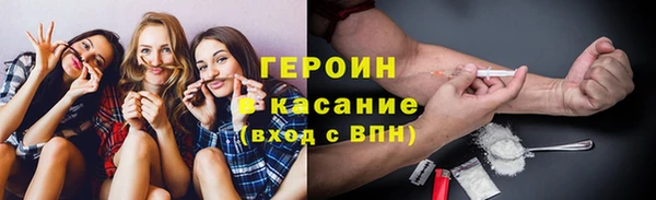 первитин Баксан