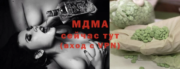 амфетамин Алексеевка
