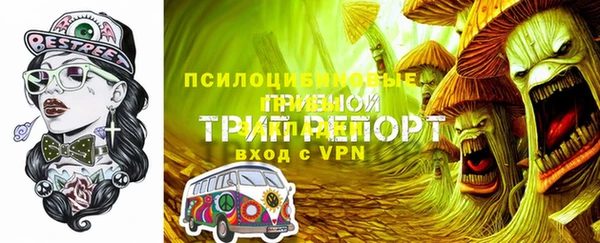 кокаин премиум Армянск