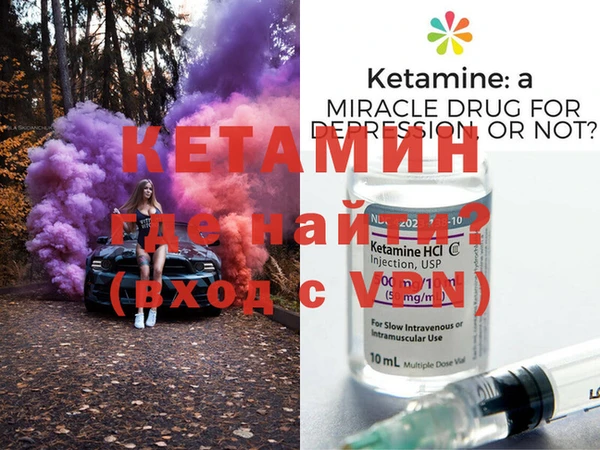 кокаин премиум Армянск