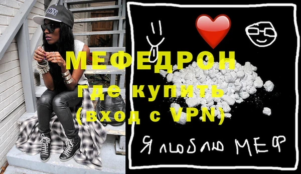 кокаин премиум Армянск