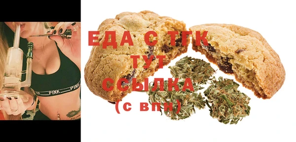 мяу мяу мука Аркадак