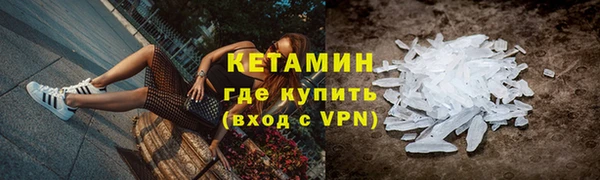 мяу мяу мука Аркадак