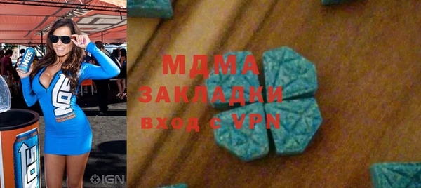 кокаин премиум Армянск