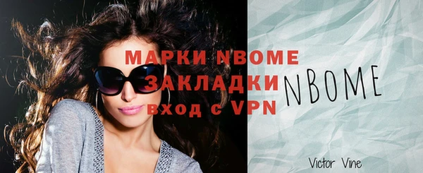 кокаин премиум Армянск