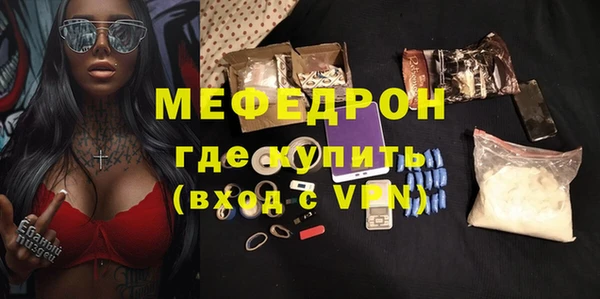 кристаллы Балабаново