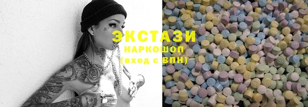 мяу мяу мука Аркадак