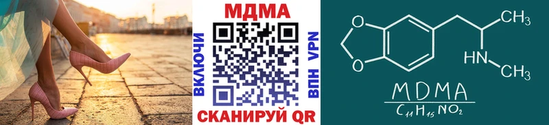 MDMA Molly  MEGA ТОР  Пушкино  где найти наркотики 