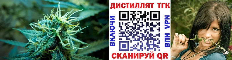наркотики  ОМГ ОМГ маркетплейс  ТГК вейп  Пушкино 