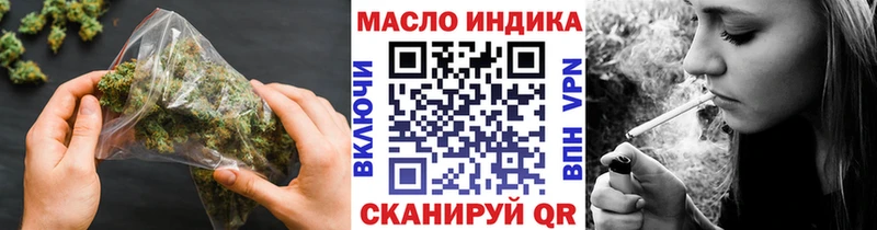 Дистиллят ТГК THC oil Пушкино